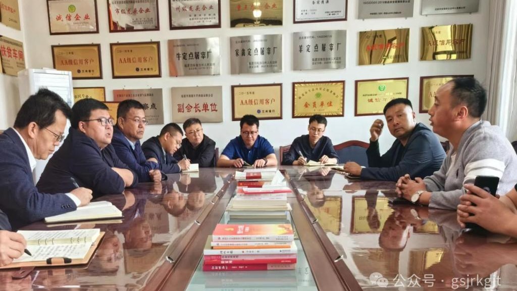 企業(yè)動態(tài) | 深入企業(yè)問訴求，精準(zhǔn)賦能提信心——金控臨夏擔(dān)保赴企業(yè)進行實地走訪調(diào)研