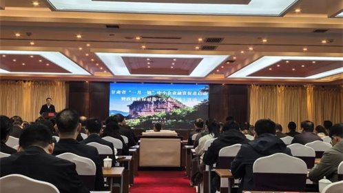 聚焦主業(yè)砥礪深耕 支小助農(nóng)傾力注“金”——金控天水擔(dān)保承辦甘肅省“一月一鏈”中小企業(yè)融資促進(jìn)啟動暨政銀企保對接（天水專場）活動