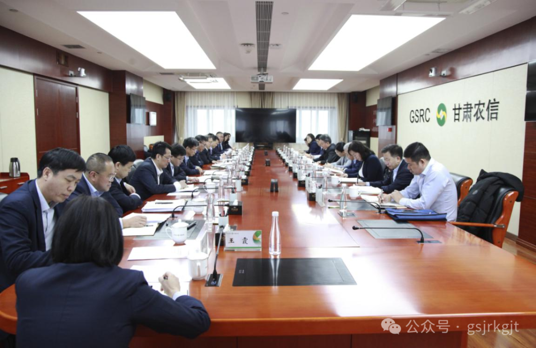 祁建邦一行赴省農(nóng)信聯(lián)社座談交流