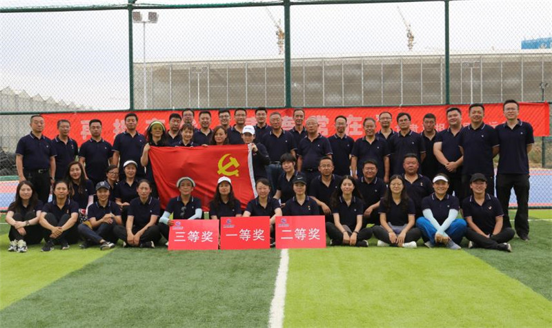 甘肅再擔(dān)保集團(tuán)舉辦“再擔(dān)有我?青春常在” 趣味運(yùn)動會