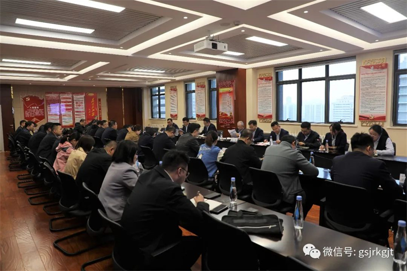 甘肅金控集團召開省級應急周轉金設立運營專題座談會