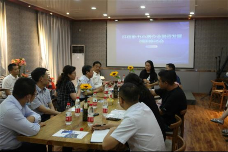 甘肅征信黨支部開展聯學聯建暨迎“七·一”主題黨日活動