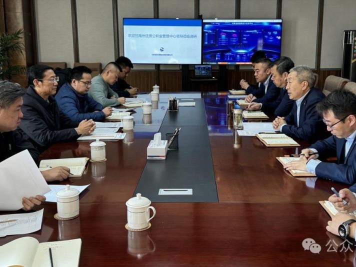 【深化“三抓三促”行動(dòng)】金控甘南擔(dān)保與甘南州公積金中心開展座談交流 共商住房公積金貸款合作新局